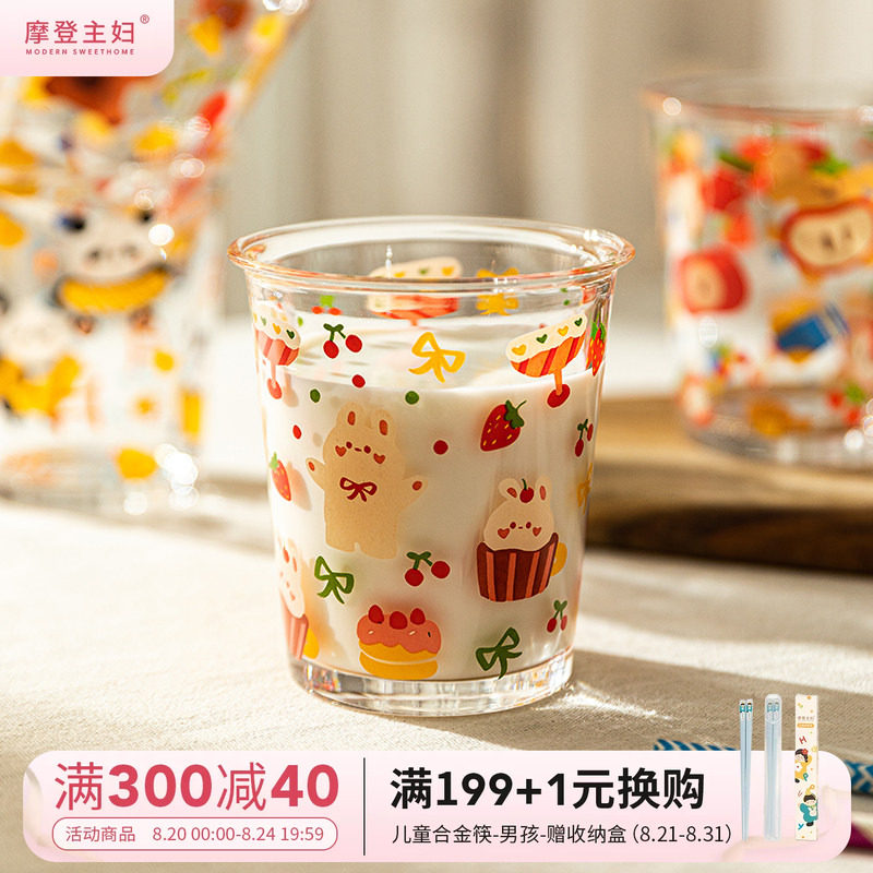 摩登主妇动物派对玻璃杯咖啡杯家用杯子喝水杯高颜值牛奶杯果汁杯
