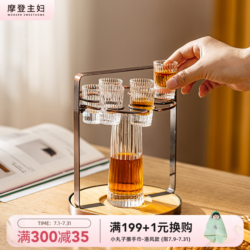 摩登主妇白酒杯套装高档轻奢分酒器家用酒杯子乔迁礼物酒具子弹杯