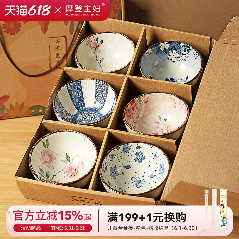 摩登主妇雪樱釉下彩饭碗家用2026新款高颜值米饭碗具陶瓷日式餐具