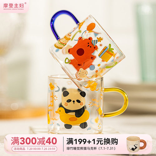 摩登主妇原创可爱玻璃杯茶杯