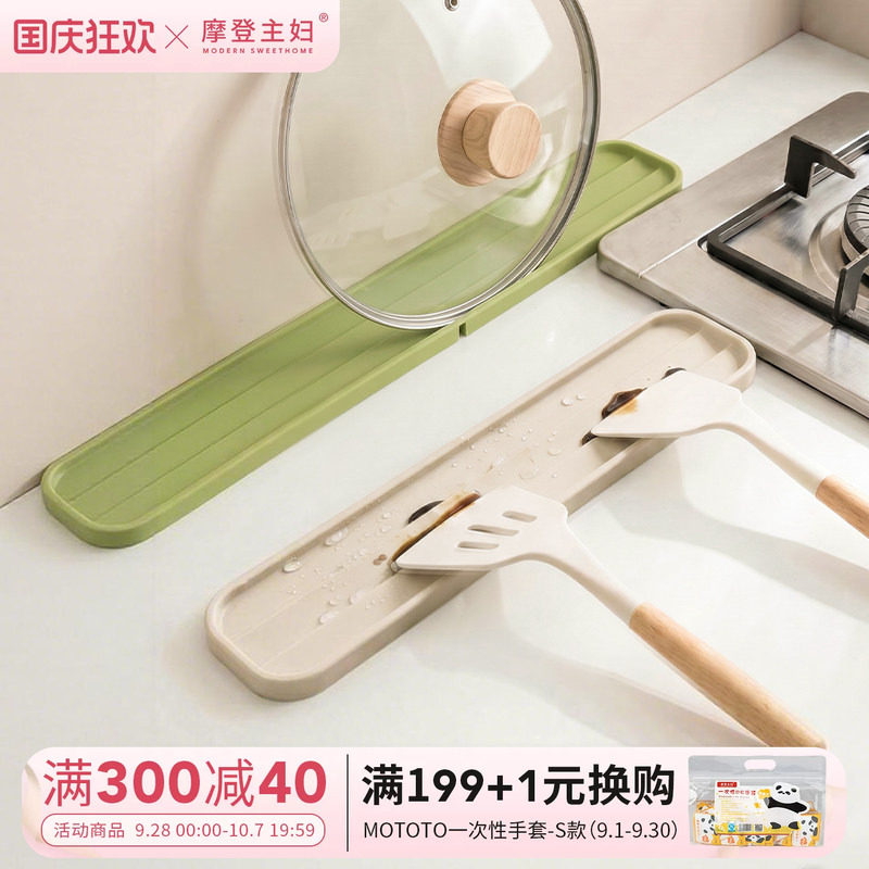 摩登主妇厨房台面窄缝锅盖锅铲垫图片