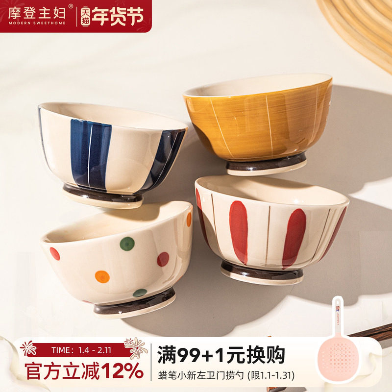 摩登主妇日式陶瓷碗高颜值米饭碗家用2026新款碗具个人专用情侣碗,餐饮具,碗,淘宝优惠券,粉丝福利购,淘宝优惠卷