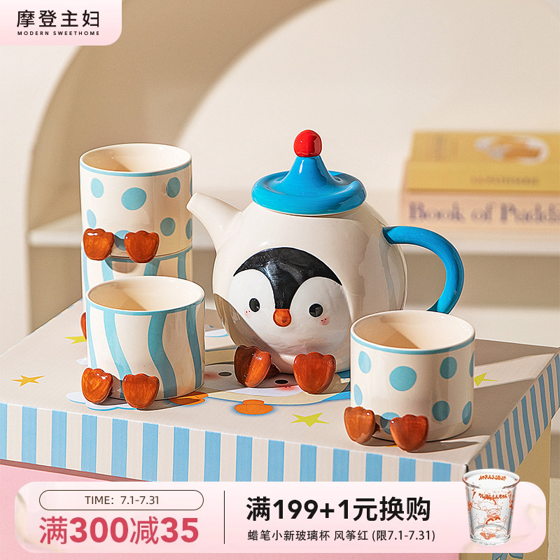 ۻ㣺һı 950ml Ħմݲװ豭178Ԫ