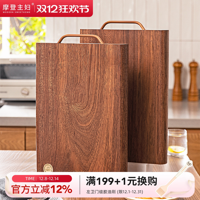 摩登主妇黑金檀木菜板厨房家用