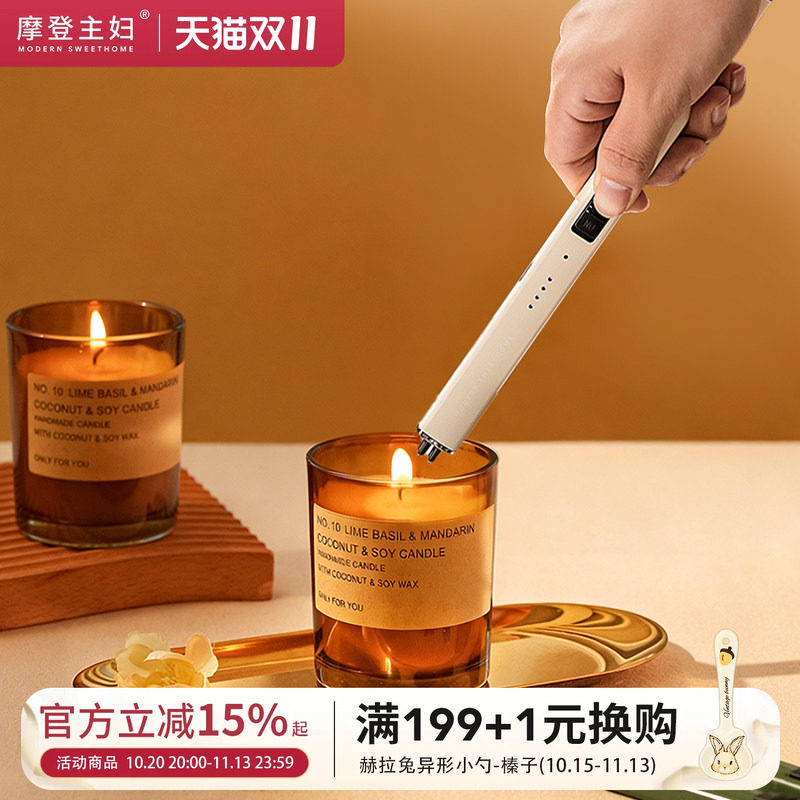 摩登主妇香薰点火器打火机充电长柄电子脉冲线香点香器蜡烛点火枪