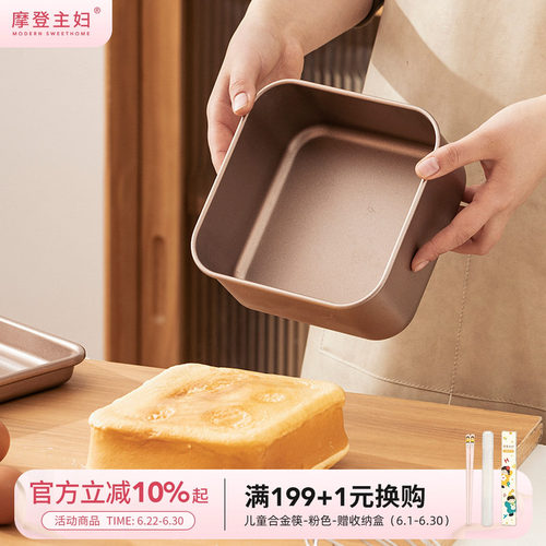 摩登主妇烤箱用烘焙家用不沾烤盘