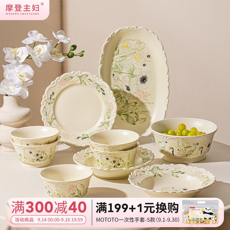 摩登主妇漂亮餐具饭碗家用盘子图片