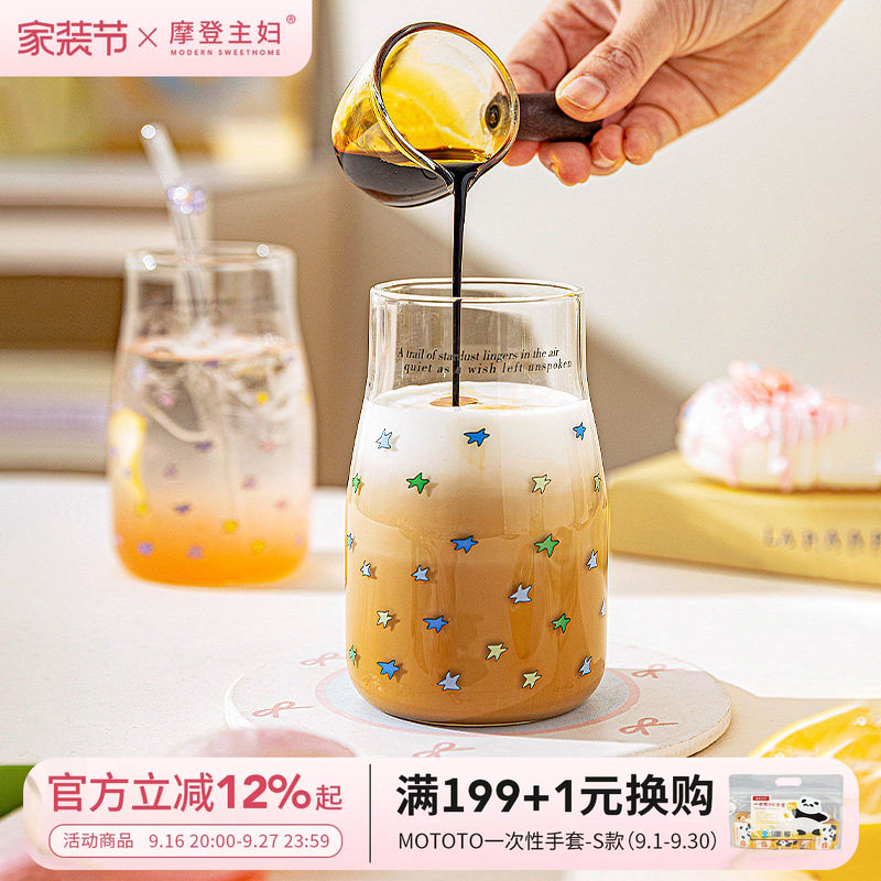 摩登主妇高硼硅玻璃杯吸管牛奶杯图片