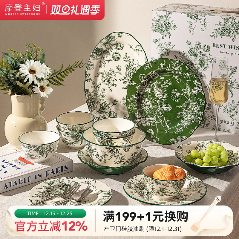 摩登主妇玫瑰假日2025新款中古风餐具碗碟盘套装家用乔迁新居礼物
