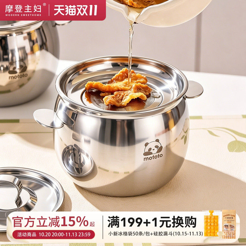 摩登主妇316L不锈钢猪油罐家用耐高温食品级辣椒油专用容器调料罐