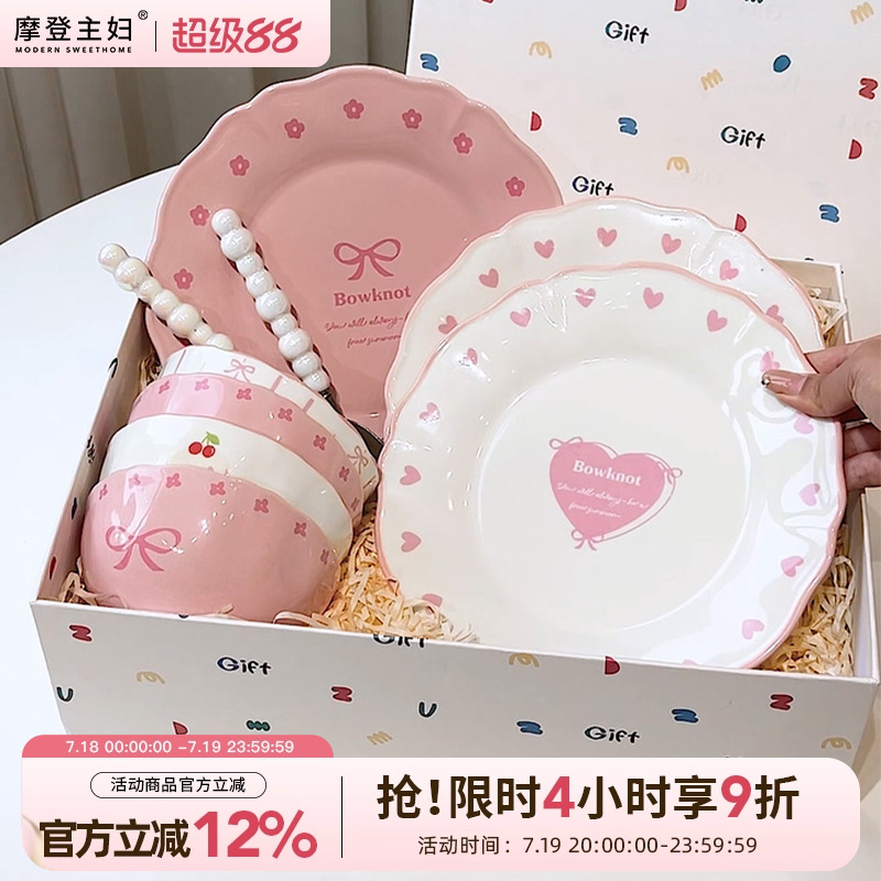 摩登主妇蝴蝶结盘子菜盘酸奶碗具
