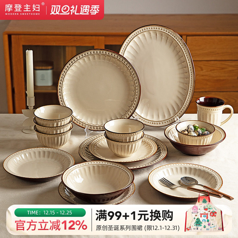 摩登主妇浮雕餐具汤碗家用高颜值