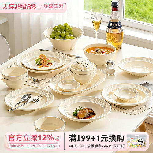 摩登主妇北欧拉斯餐具