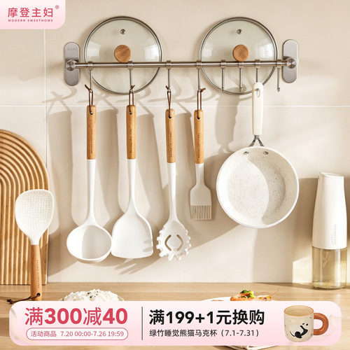摩登主妇304不锈钢厨房置物架