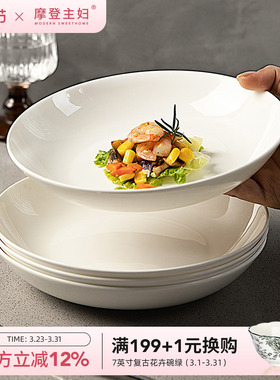 摩登主妇白色骨瓷盘子家用菜盘2026新款高级感陶瓷餐具餐盘碗碟子