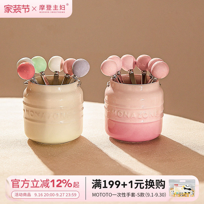 摩登主妇MONAZONE不锈钢水果叉										
