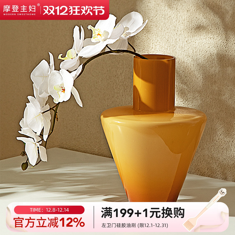摩登主妇monazone花瓶摆件