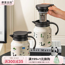 摩登主妇保温壶焖茶壶泡茶闷茶热水壶大容量暖壶办公室家用热水瓶