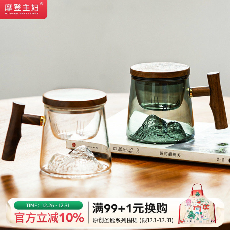 摩登主妇茶杯茶具个人专用喝茶杯子茶水分离玻璃水杯办公室泡茶杯