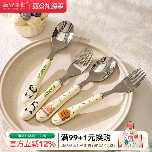 摩登主妇mototo304不锈钢叉勺