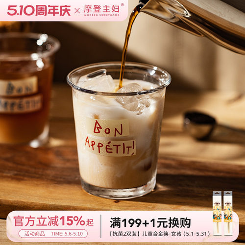 摩登主妇ins风高颜值家用咖啡杯