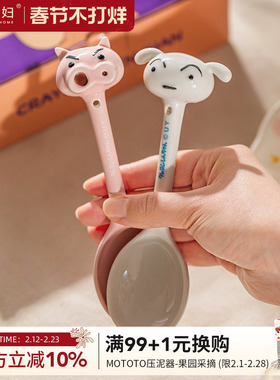 【摩登主妇&蜡笔小新】左卫门陶瓷勺子长柄家用卡通汤勺可爱调羹