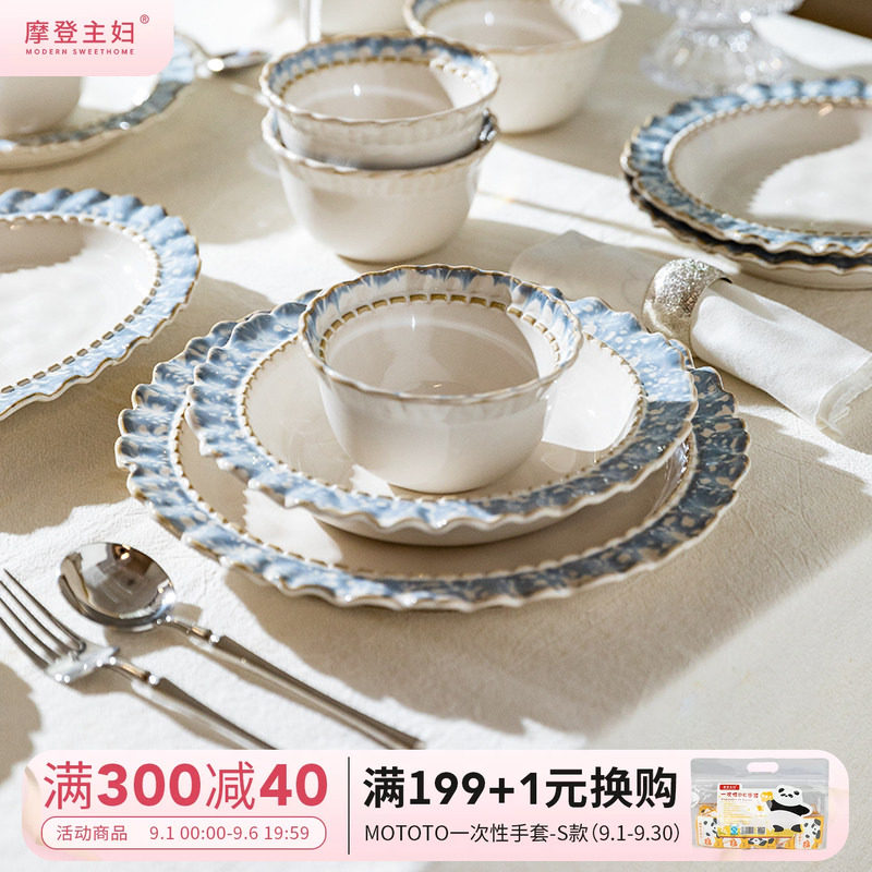 摩登主妇蓝烟轻奢碗盘系列餐具图片