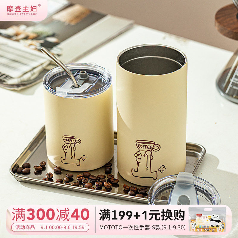 摩登主妇mog不锈钢保温杯图片