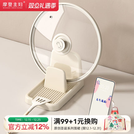 摩登主妇锅盖架厨房多功能台面收纳置物架子可放锅铲锅盖放置神器