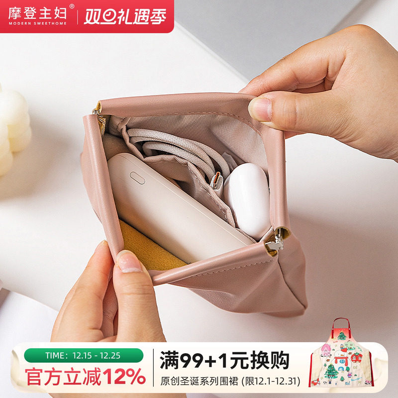 摩登主妇自动闭合收纳包外出便捷化妆内胆包小包数据线口红零钱包