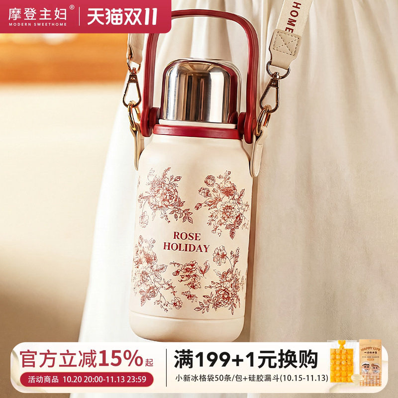 摩登主妇玫瑰假日保温杯大容量水杯外出便携杯子女士焖茶壶保温壶