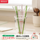 摩登主妇可爱玻璃吸管食品级弯曲耐高温杯子水杯玻璃杯咖啡杯吸管