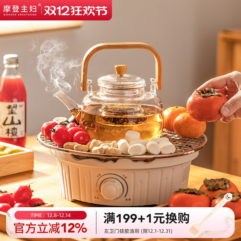 摩登主妇围炉煮茶壶玻璃茶具套装