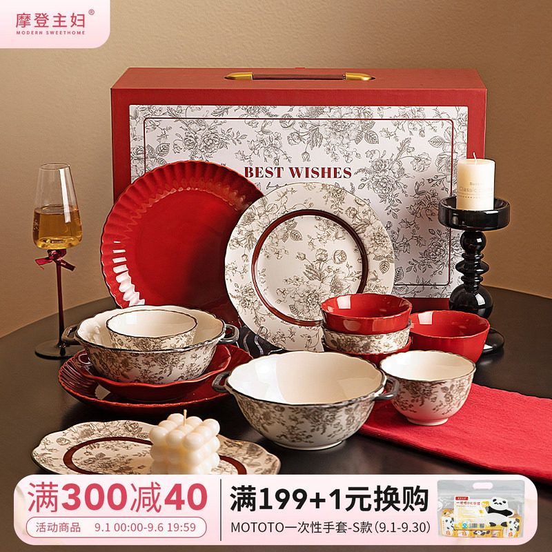 摩登主妇玫瑰假日餐具套装碗礼盒图片