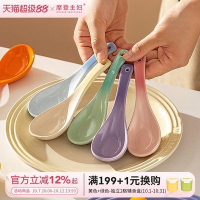 摩登主妇陶瓷勺子高颜值喝汤调羹
