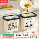 摩登主妇mototo熊猫厨房垃圾桶挂式 高颜值收纳桶 家用壁挂2025新款