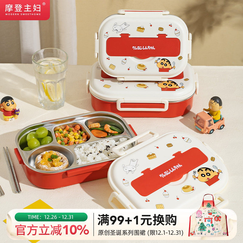 �ۻ��㣺��Ħ������&����С�¡�316L����ֱ��·���Сѧ����ͯר�ñ㵱�� 169.6Ԫ��4��(��42.4Ԫ/��)