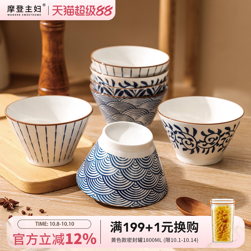 摩登主妇家用高颜值高脚碗