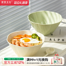 摩登主妇奶油风面碗家用2025新款陶瓷拉面碗斗笠汤碗高级感面条碗