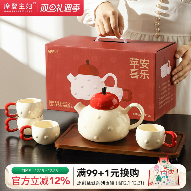摩登主妇茶壶套装乔迁新居新婚马年生日搬家礼物结婚茶具2025新款