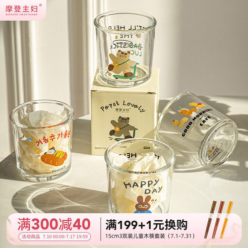 摩登主妇ins风精致玻璃咖啡杯子