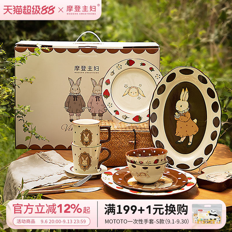 摩登主妇原创复古赫拉兔礼盒套装图片