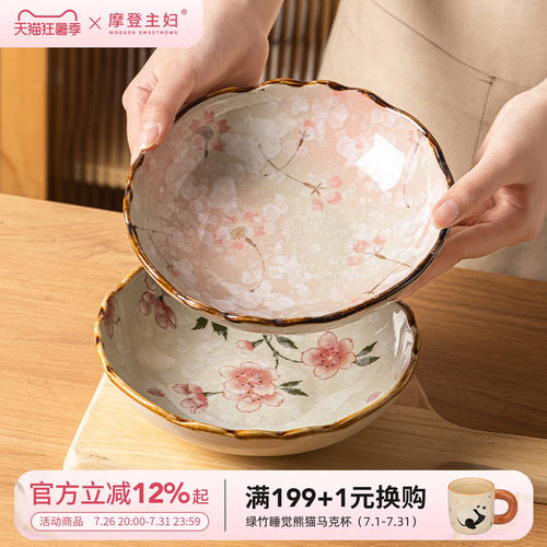 摩登主妇陶瓷日式网红深盘盘子