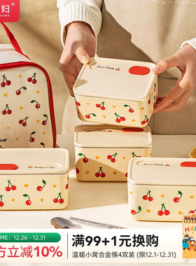 摩登主妇不锈钢保温饭盒上班族小学生专用微波炉加热儿童便当餐盒