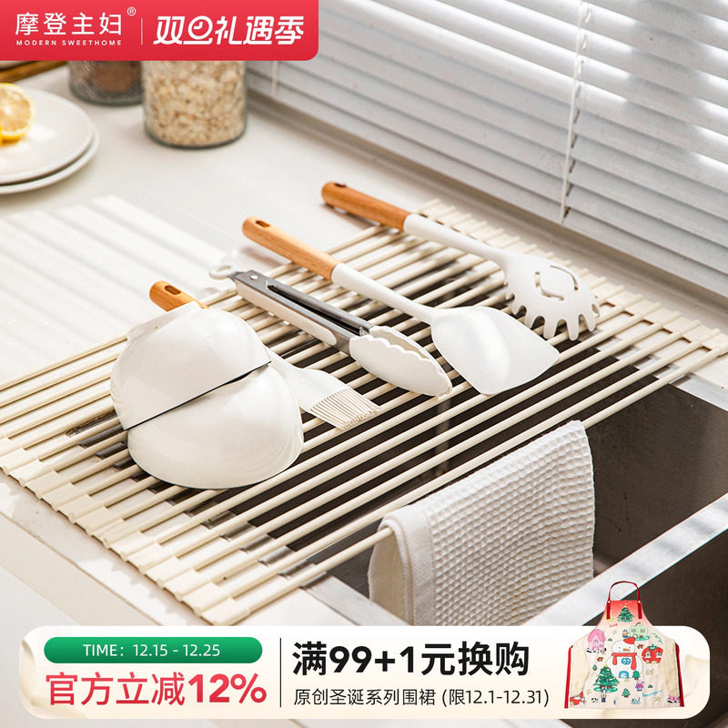 摩登主妇厨房水槽沥水架碗碟盘收纳洗碗槽水池沥水卷帘折叠置物架