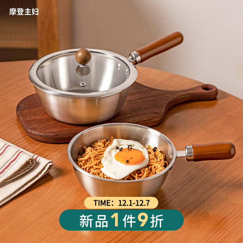 摩登主妇304不锈钢泡面带盖面碗