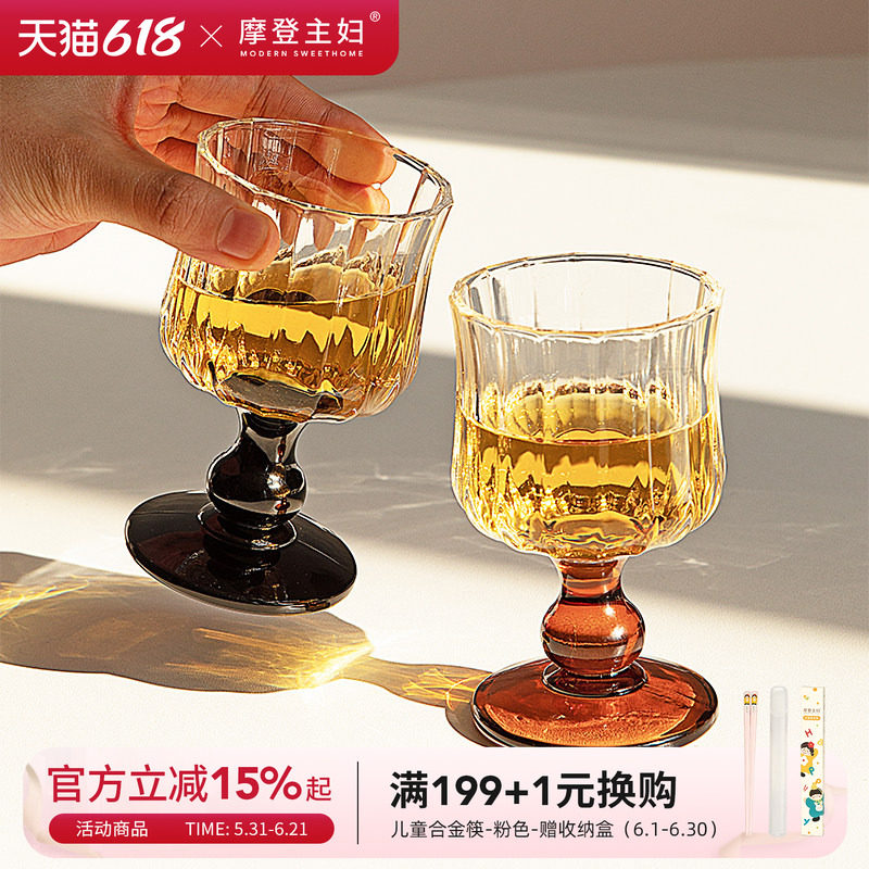 摩登主妇中古高脚杯果酒杯红酒杯微醺小酒杯玻璃杯啤酒杯鸡尾酒杯