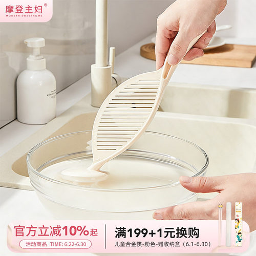 摩登主妇淘米洗米沥水神器食品级