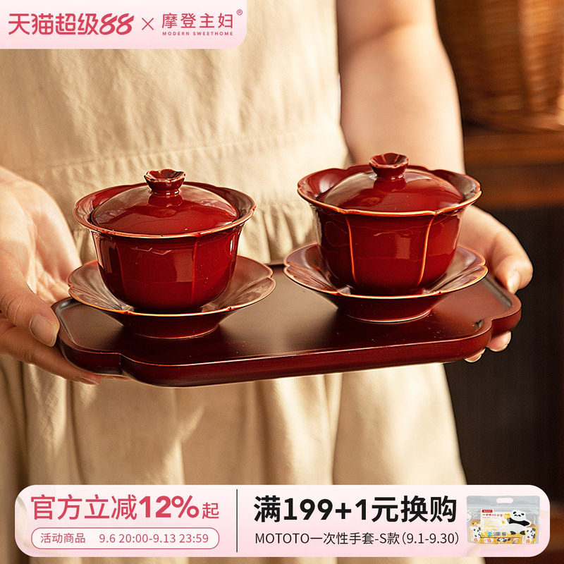 摩登主妇三才盖碗带盖结婚敬茶杯图片