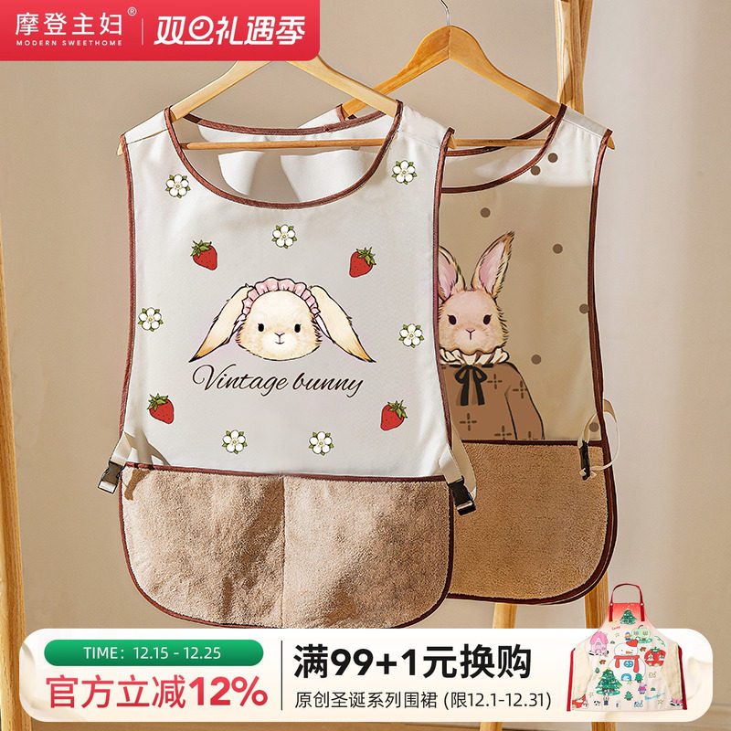 摩登主妇赫拉兔马甲围裙厨房家用